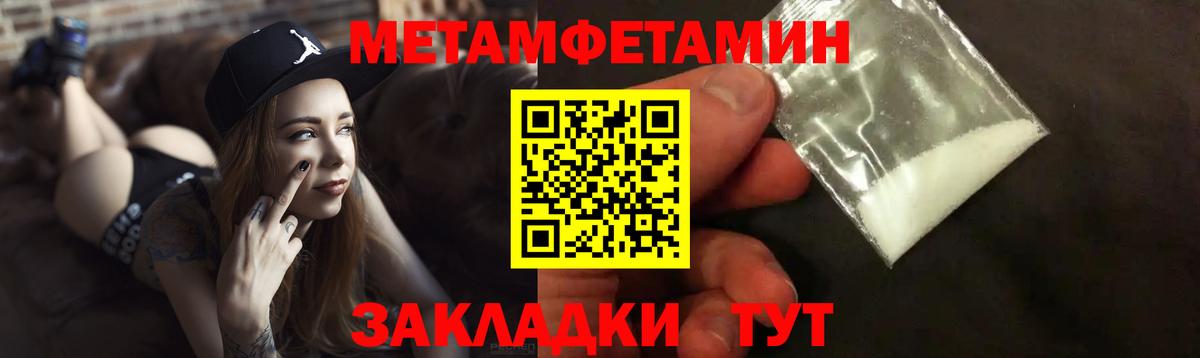 Amphetamine Розовый Сегежа