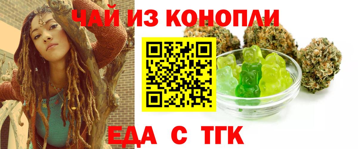 Canna-Cookies марихуана Сегежа