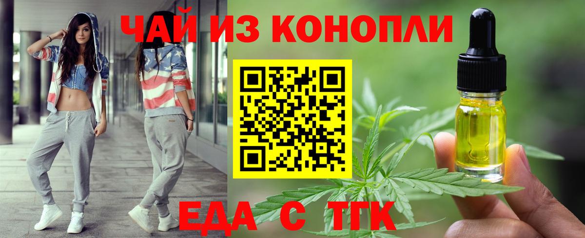 Сегежа  Canna-Cookies конопля  Вход с VPN 