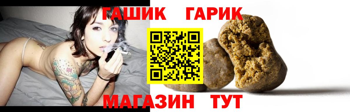 Гашиш индика сатива  Вход с VPN  Сегежа  ГАШИШ гашик 