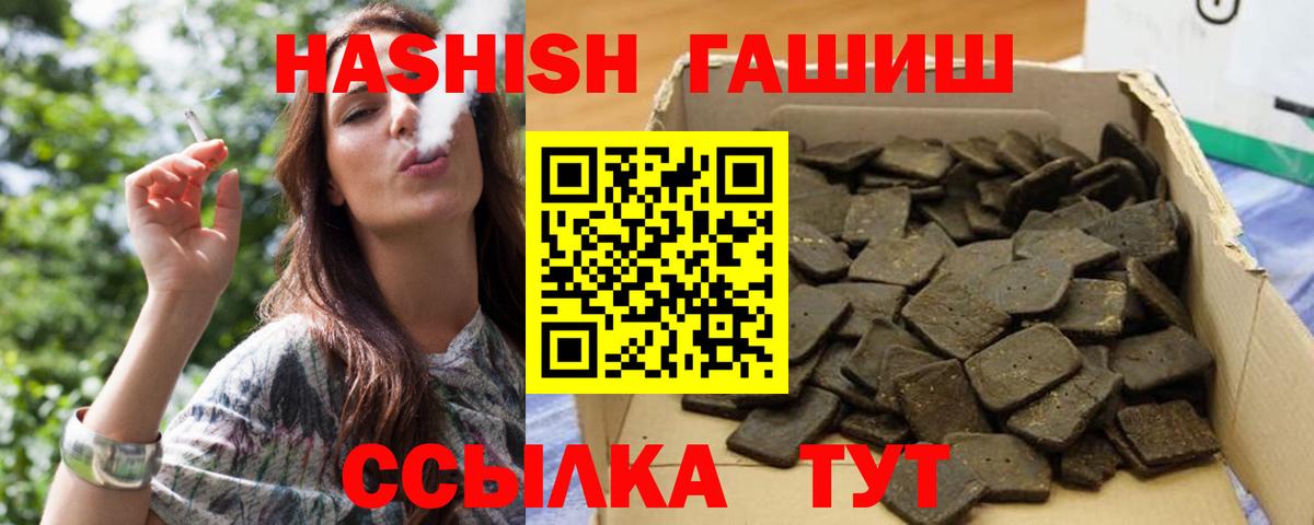 ГАШ Premium Сегежа
