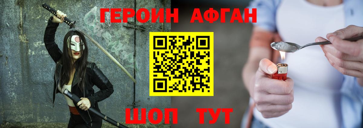 Сегежа  ГЕРОИН гречка  Вход с VPN 
