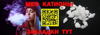 мет Лесосибирск