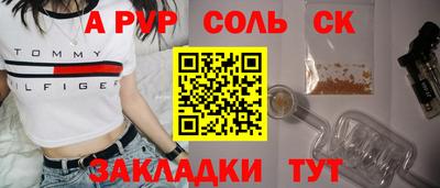 стафф Ликино-Дулёво
