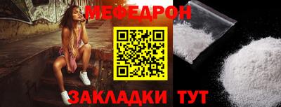 мет Лесосибирск