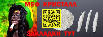 стафф Ликино-Дулёво