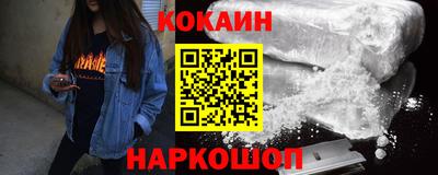 меф Ливны