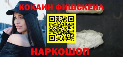 меф Ливны
