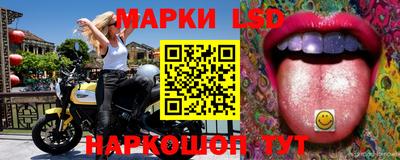 меф Ливны