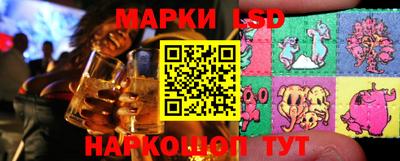 стафф Ликино-Дулёво