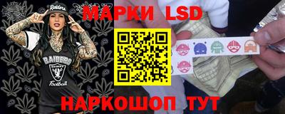 меф Ливны