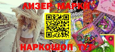 стафф Ликино-Дулёво