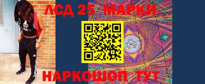 стафф Ликино-Дулёво