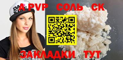 меф Ливны