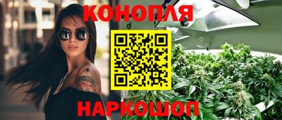 меф Ливны