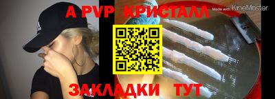 стафф Ликино-Дулёво