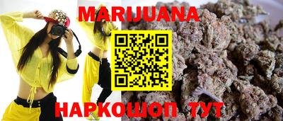 меф Ливны