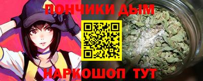 меф Ливны