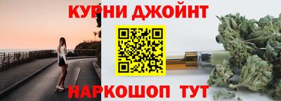 меф Ливны