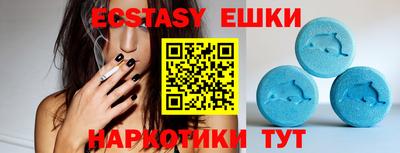 меф Ливны