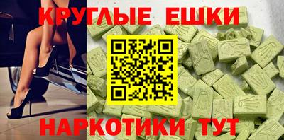 меф Ливны