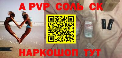 мет Лесосибирск