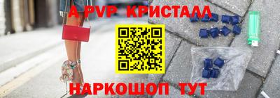 стафф Ликино-Дулёво