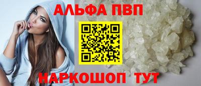 меф Ливны
