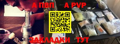 мет Лесосибирск