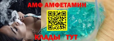 меф Ливны