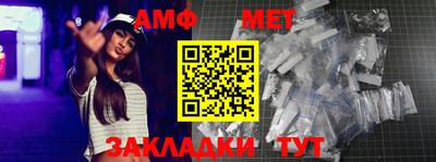стафф Ликино-Дулёво