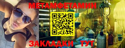 меф Ливны