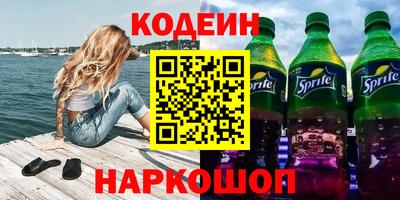меф Ливны