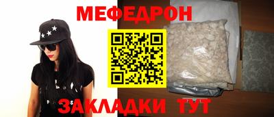 мет Лесосибирск