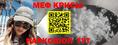 мет Лесосибирск