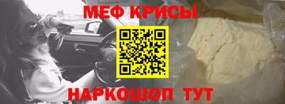 мет Лесосибирск