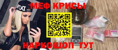 стафф Ликино-Дулёво