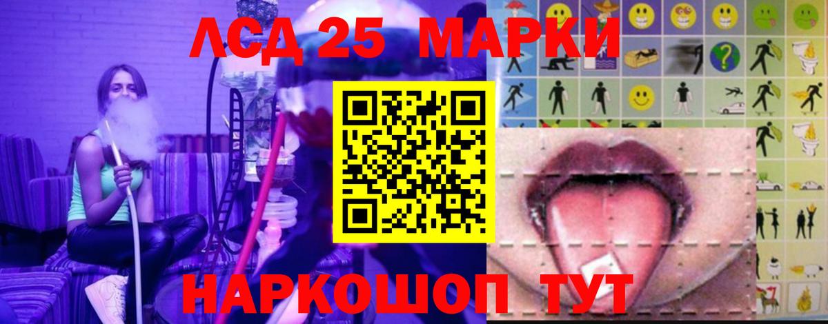 Лсд 25 экстази кислота  LSD-25 экстази  Сегежа  Вход с VPN  mega   LSD-25 экстази кислота 