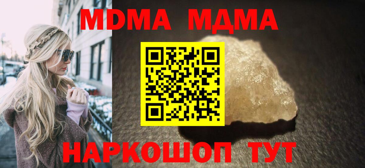MDMA VHQ  МДМА VHQ  Сегежа  Вход с VPN 