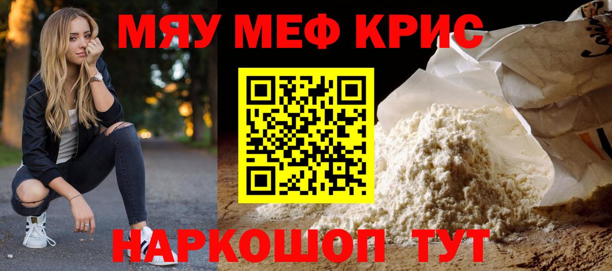 МЕФ мука Сегежа