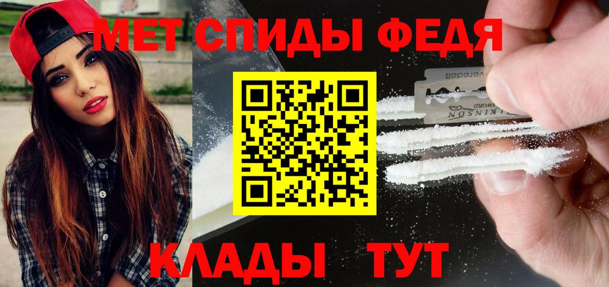 Сегежа  Первитин Methamphetamine  Первитин Methamphetamine  Вход с VPN 