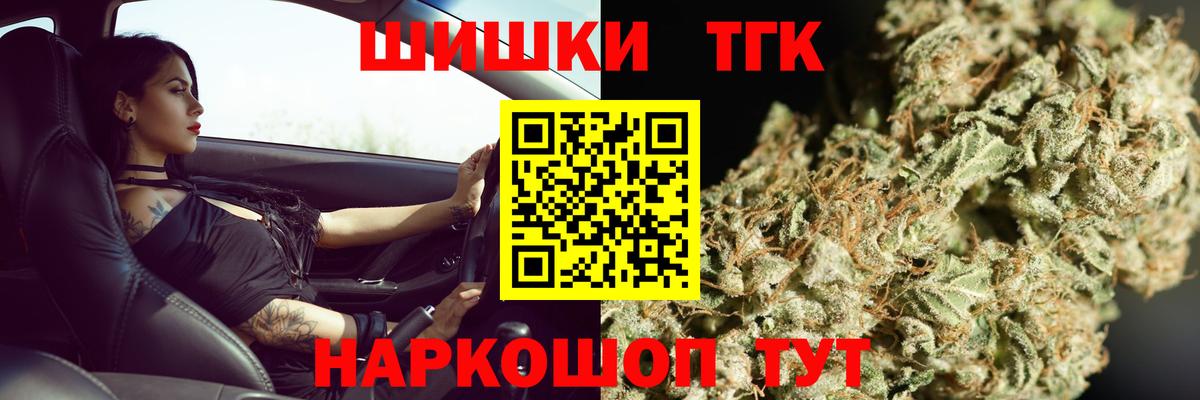 Конопля семена Сегежа