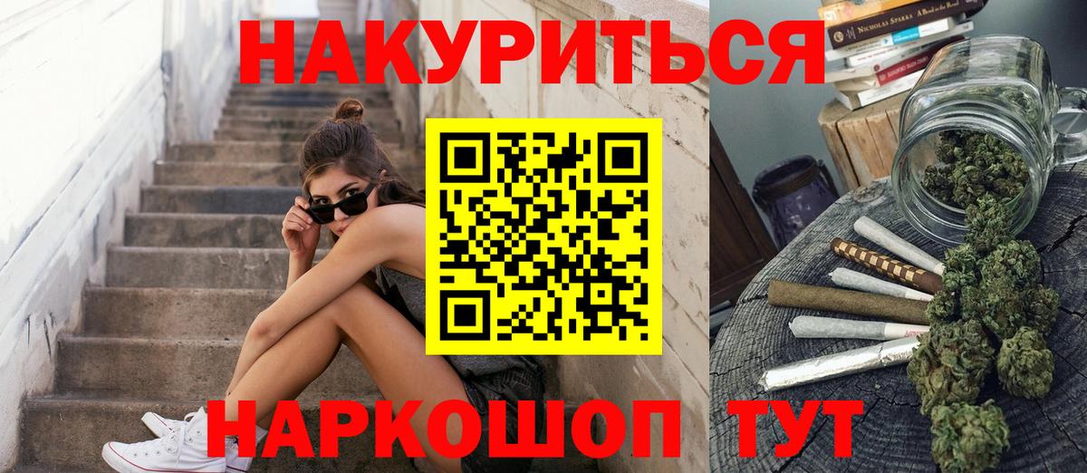 Сегежа  Марихуана ГИДРОПОН  Каннабис White Widow  Вход с VPN 